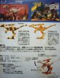 Tomy Zoids 1 72 EMZ-01 Merda Dinosaur Type Plastic Model Kit Action Figure For Discount