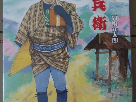 Alfrex 1 6 12  Jidaigeki Real Action Samurai Series Takahashi Gentarou Figure Online Sale