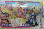 Bandai Magical Ojamajo Do Re Mi Fami Fami Factry Factory Bus Toy Figure Online