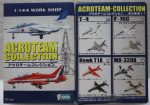 F-toys 1 144 Work Shop Acroteam Collection 8+4 Secret 12 Trading Fighter Figure Set Online