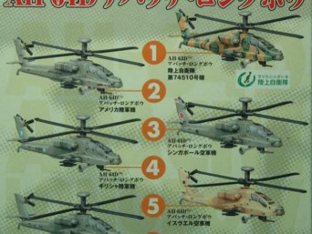 Doyusha 1 144 Active Aircraft Collection Series 18 Strongest Helicopter AH-64D Apache Longbow Sealed Box 12 Random Figure Set For Cheap