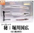 F-toys 1 12 Katana Masterworks Samurai Sword Bakumatsu Ver 5+1 Secret 6 Trading Figure Set Supply