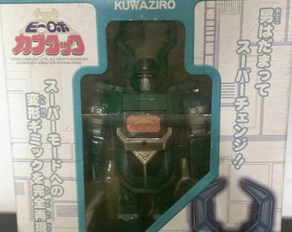 Bandai B-Robo Kabutack Beetle Super Change Series 02 Kuwaziro Action Figure Supply