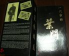 1 6 12  The Movie Ip Man Donnie Yen Older Ver. Limited Action Figure Set Supply