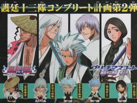 Bandai Bleach Gashapon Mascot Strap Vol 2 5 Mini Trading Figure Set Online Hot Sale