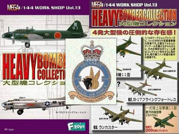 F-toys Mega 1 144 Work Shop Vol 13 Heavy Bomber Collection Secret Lancaster Trading Fighters Figure For Sale