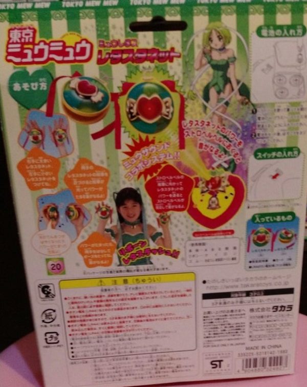 Bandai Tokyo Mew Mew Lettuce Midorikawa Cosplay Changer Figure Play Set For Cheap