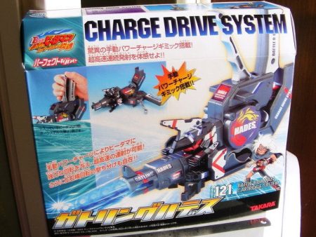 Takara Super Battle B-Daman Catridge System No 121 Gattling Hades Action Model Kit Figure Supply