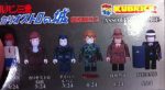 Medicom Toys Kubrick 100% Lupin The 3rd Series 2 6 Action Figure Set Online