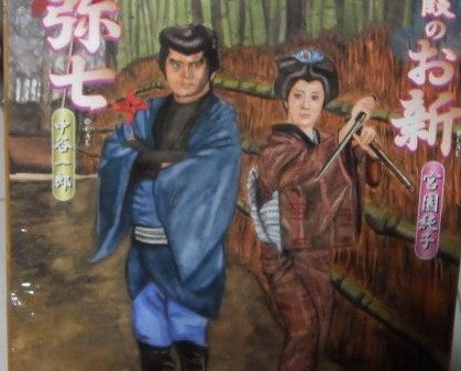 Alfrex 1 6 12  Jidaigeki Real Action Samurai Series Ichiro Nakatani & Junko Miyazono Action Figure Set For Sale