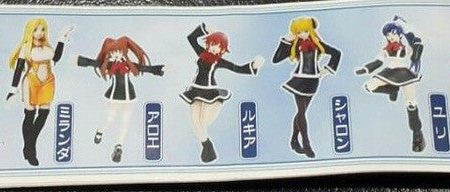 Yujin SR Gashapon Konami Quiz Magic Academy 6 Figure Set Online