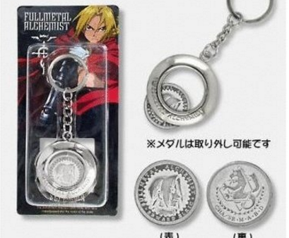 Japan Fullmetal Alchemist Metal Key Chain Holder Collection Figure Fashion