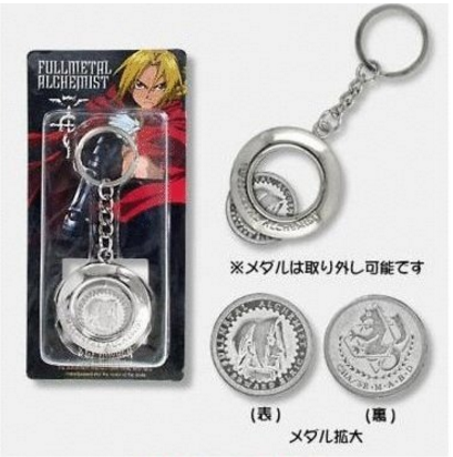 Japan Fullmetal Alchemist Metal Key Chain Holder Collection Figure Fashion