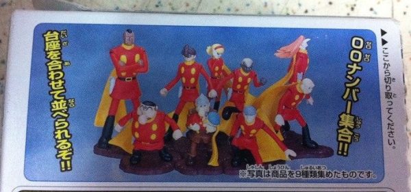 Bandai 2001 Cyborg 009 World 9 Trading Collection Figure Set For Cheap