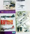 F-toys Mega 1 144 Work Shop Vol 13 Heavy Bomber Collection Secret Lancaster Trading Fighters Figure For Sale