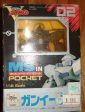 Bandai 1993 1 144 Mobile Suit V Gundam MS In Pocket No 02 Action Figure Sale