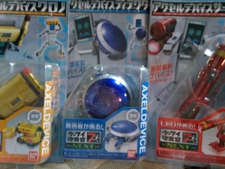 Bandai Mobile Phone Agent Seven 7 Next Axel Device 3 Action Figure Set Cheap