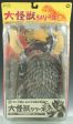 X-Plus Heisei Dai Kaiju Godzilla Petrochemical Gamera Action Figure Sale