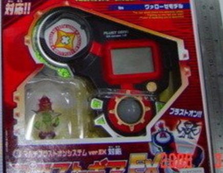 Takara Pluster World PG 005 Action Figure Online