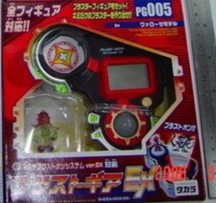 Takara Pluster World PG 005 Action Figure Online