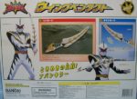 Bandai Power Rangers Abaranger Dino Thunder Stegosaurus White Fighter Weapon Sword Sale