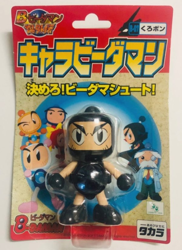 Takara Hudson Soft B-Daman Bomberman Bakugaiden No B-07 Model Kit Action Figure Supply