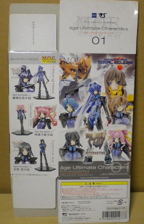 Volks Muv-Luv M.O.E. Age Burning Alternative Ultimate Characters Part 01 6 Figure Set Used Fashion