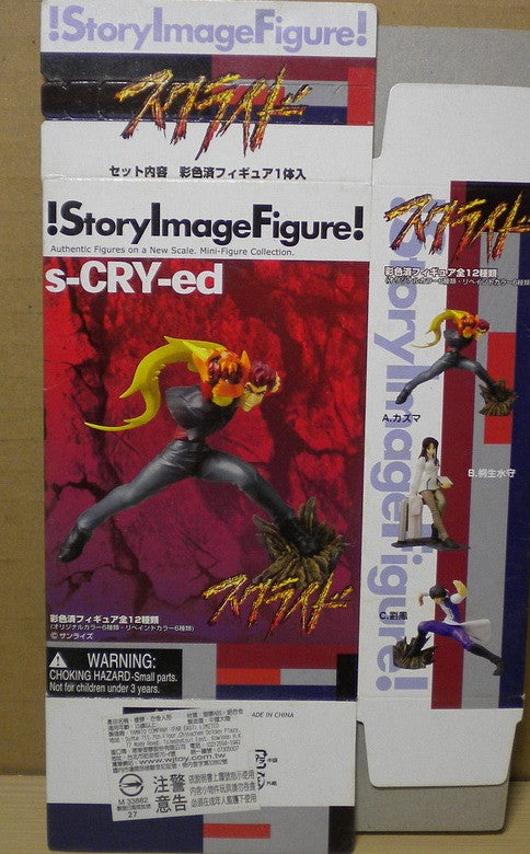 Yamato SIF Story Image Figure S-Cry-Ed S.Cry.Ed 6 Trading Collection Figure Set Used For Sale