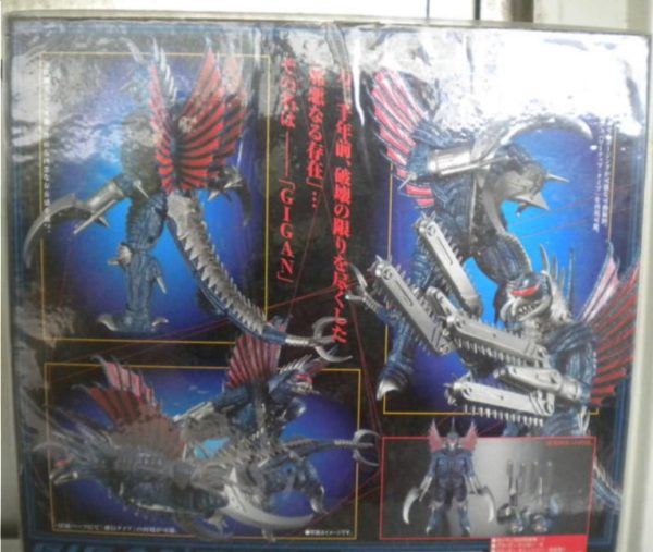 Bandai Chogokin GD-76 Godzilla Gigan 2005 Action Figure Supply