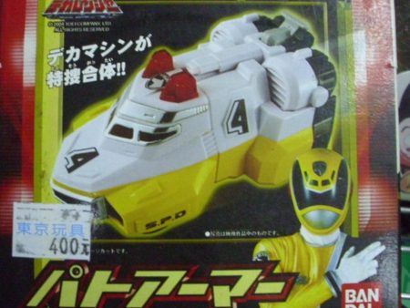 Bandai 2006 Power Rangers Dekaranger SPD Space Patrol Delta Patarmor Yellow Action Figure Hot on Sale