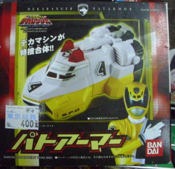 Bandai 2006 Power Rangers Dekaranger SPD Space Patrol Delta Patarmor Yellow Action Figure Hot on Sale